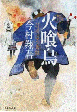 龙珠神龙的传说剧场版下载封面
