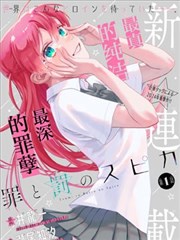 龙珠魔神城内的睡美人剧场版下载封面